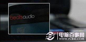 什么是beats音效 beats音效是什么?