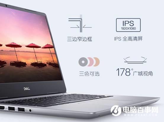 618笔记本选购指南:最优惠的都在这里