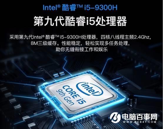 618笔记本选购指南:最优惠的都在这里