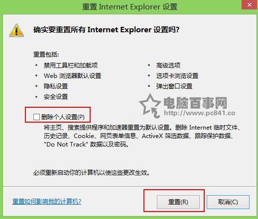 百度首页我的导航不见了怎么回事？百度首页我的导航不见了解决办