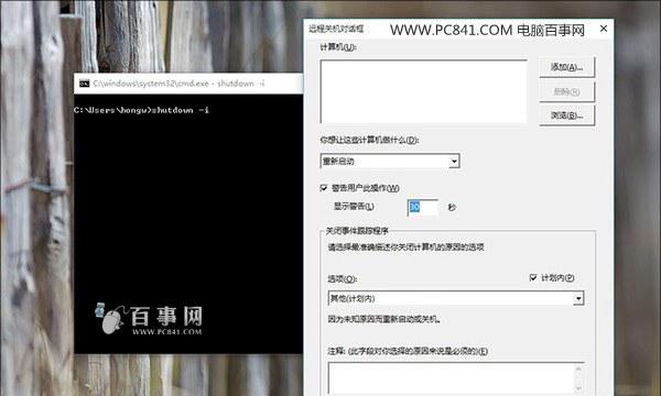 win10怎么定时关机 Win10定时关机命令使用方法