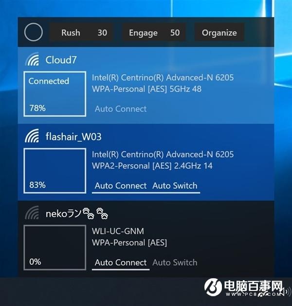 Win10的WiFi太拉垮？瞬间让WiFi信号拉满的神器