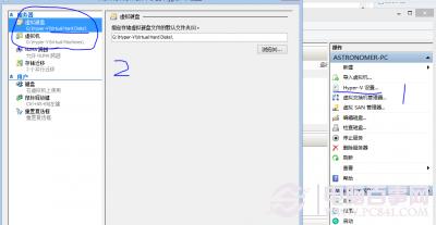 Hyper-V远程桌面部署虚拟机