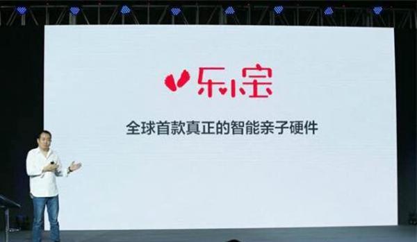 乐视乐小宝是什么?乐小宝有什么功能?