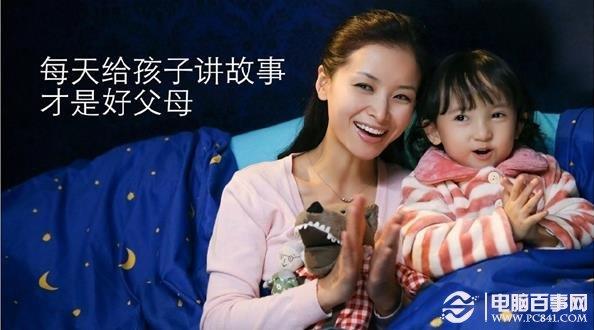 乐视乐小宝是什么?乐小宝有什么功能?