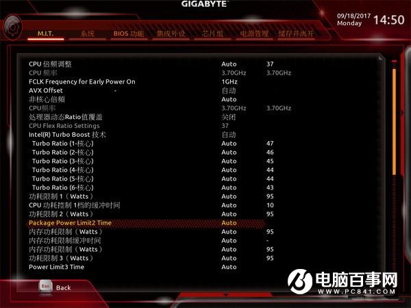 酷睿八代处理器怎么样 Core i7-8700K/i5-8600K评测
