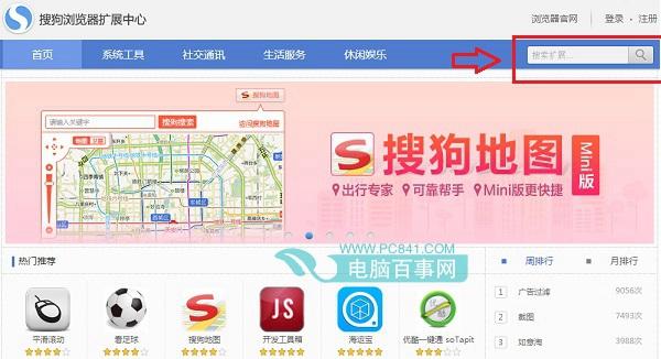 小米路由器如何下载？玩转小米路由器远程下载方法