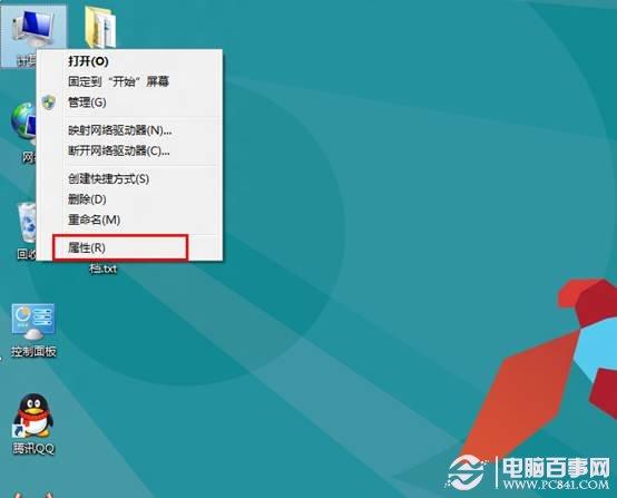 win8系统DOS命令提示符失效怎么办？