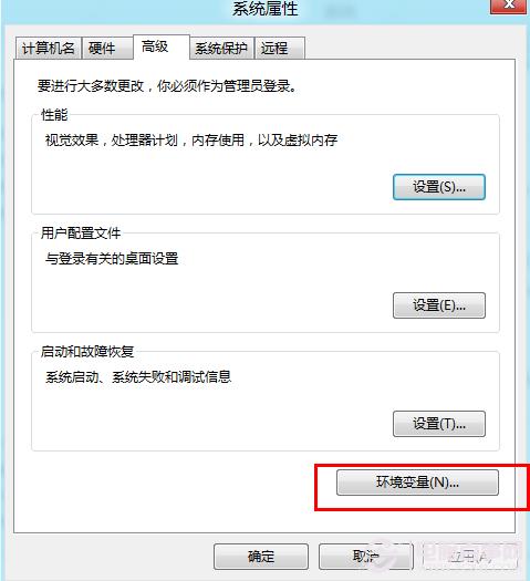 win8系统DOS命令提示符失效怎么办？