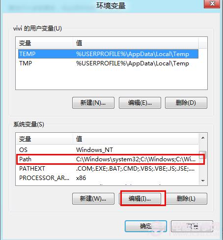win8系统DOS命令提示符失效怎么办？