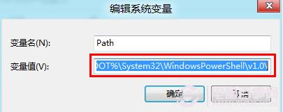 win8系统DOS命令提示符失效怎么办？
