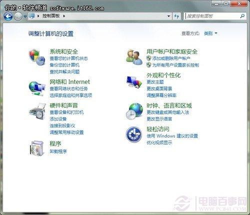 让Windows7查看更便利四种设置方法
