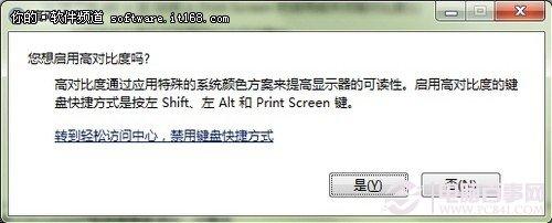 让Windows7查看更便利四种设置方法