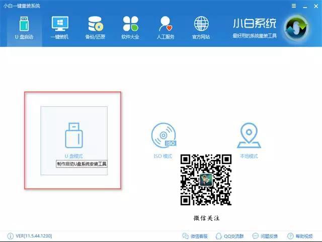 Win7和Win10双系统怎么安装 在Win7下安装Win10双系统教程