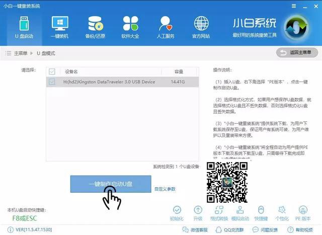 Win7和Win10双系统怎么安装 在Win7下安装Win10双系统教程