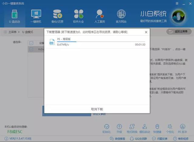 Win7和Win10双系统怎么安装 在Win7下安装Win10双系统教程