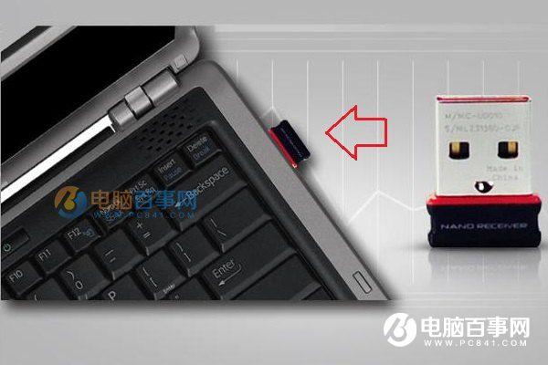 笔记本怎么用无线鼠标?无线鼠标与笔记本连接使用方法