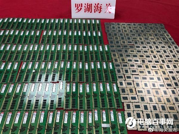 散片CPU市场要变？深圳海关查获CPU、内存走私案 案值20多万