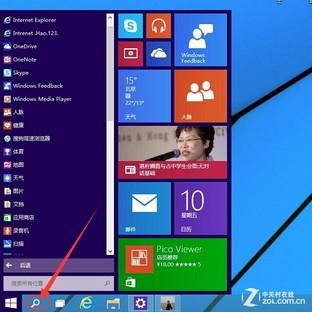 安装即可激活 Win10技术预览版评测