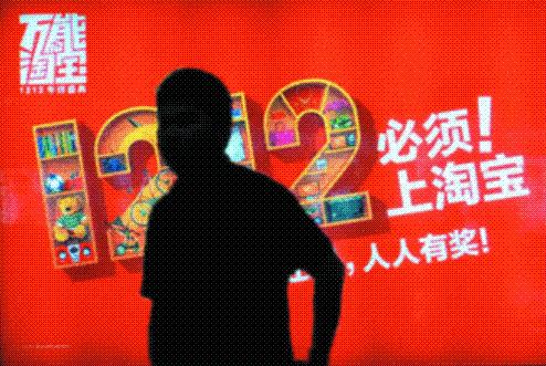 2015淘宝双12红包攻略汇总  双12购物时你应该注意的事项
