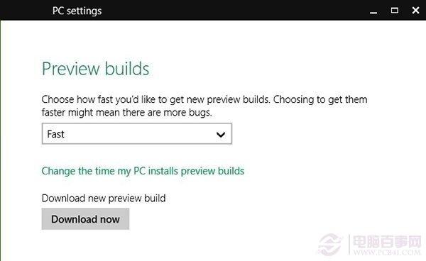 Win10 Build 9879预览版不能自动更新怎么办?