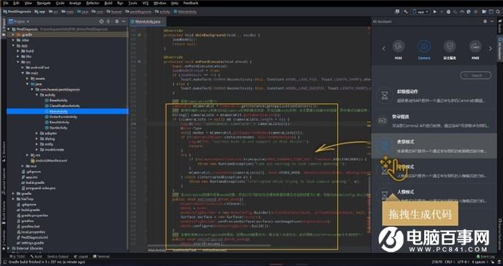 华为DevEco Studio IDE开发工具来了，9月邀请内测