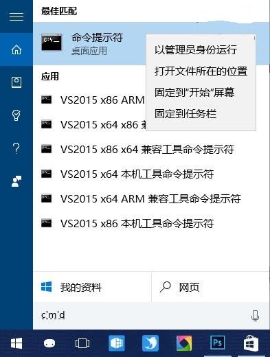 防隐私泄露 Win10一招彻底擦除硬盘已删文件