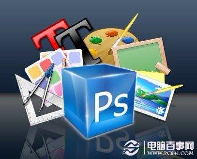 psd文件怎么打开 psd文件用什么打开