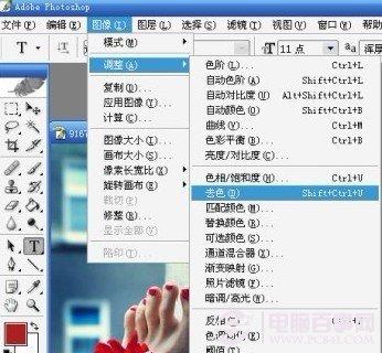 psd文件怎么打开 psd文件用什么打开