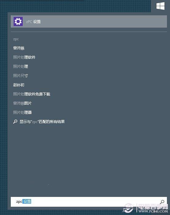 Win10搜索栏卡顿怎么办 Win10搜索栏卡顿解决办法