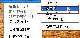 输入法切换不了 输入法不见了怎么办？