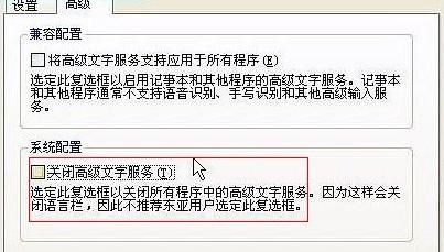 输入法切换不了 输入法不见了怎么办？