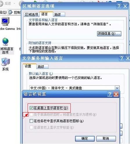 输入法切换不了 输入法不见了怎么办？
