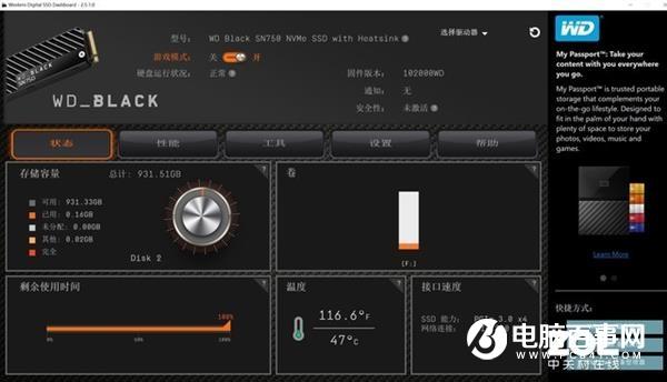 放弃PCIE 4.0吧 这可能是目前最能打的SSD