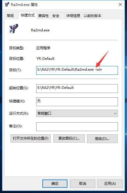 Win10玩不了红警2怎么办？Win10红警2不能玩解决办法
