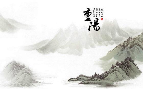 2014重阳节是几月几日?放假吗?重阳节来历与习俗