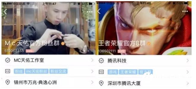 QQ群如何成为认证群 QQ群认证教程