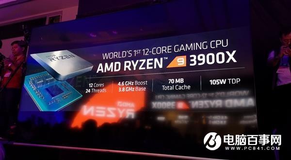 12核锐龙9 3900X处理器达成全核4.5GHz 超频有惊喜