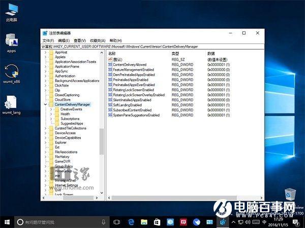 Win10注册表:创新者更新版路径简化要领