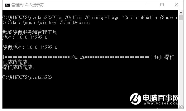 Windows如何备份/恢复系统   Windows备份/恢复系统方法