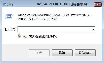 Win7可以免费升级win10吗 免费升级查看方法