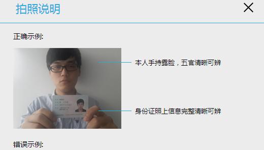 熊猫TV怎么直播 熊猫TV申请做主播流程介绍