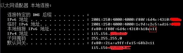 IPv6地址格式知识:IPv6地址分类与长度分析