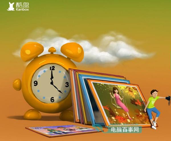 酷盘是什么?酷盘有什么功能?怎么用?