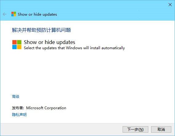 win10驱动自动更新关闭方法 win10驱动自动更新怎么关闭