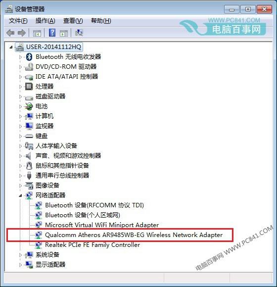 笔记本无线图标不显示怎么回事？找回笔记本无线图标方法