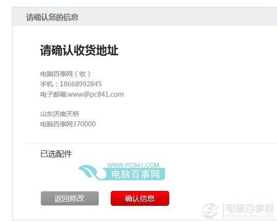 联想小新笔记本怎么买 联想小新笔记本预约购买攻略