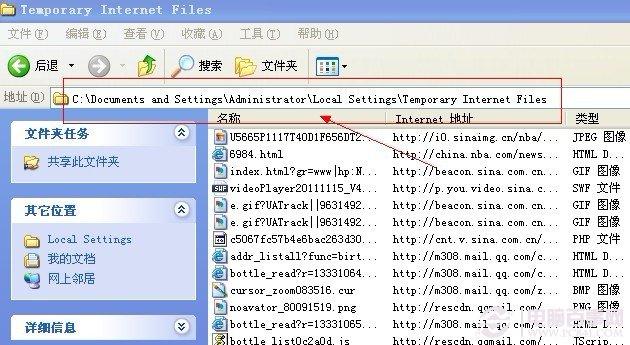 临时文件在哪 电脑临时文件位置在哪？