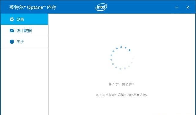 Intel傲腾内存怎么安装 Intel傲腾内存安装教程