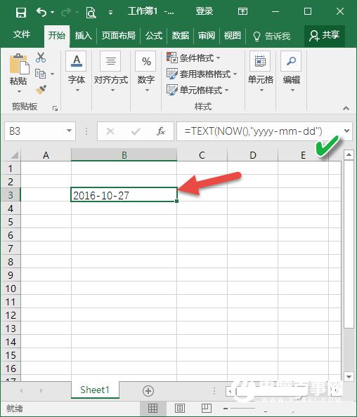 玩转Excel的NOW函数 日期时间随心变